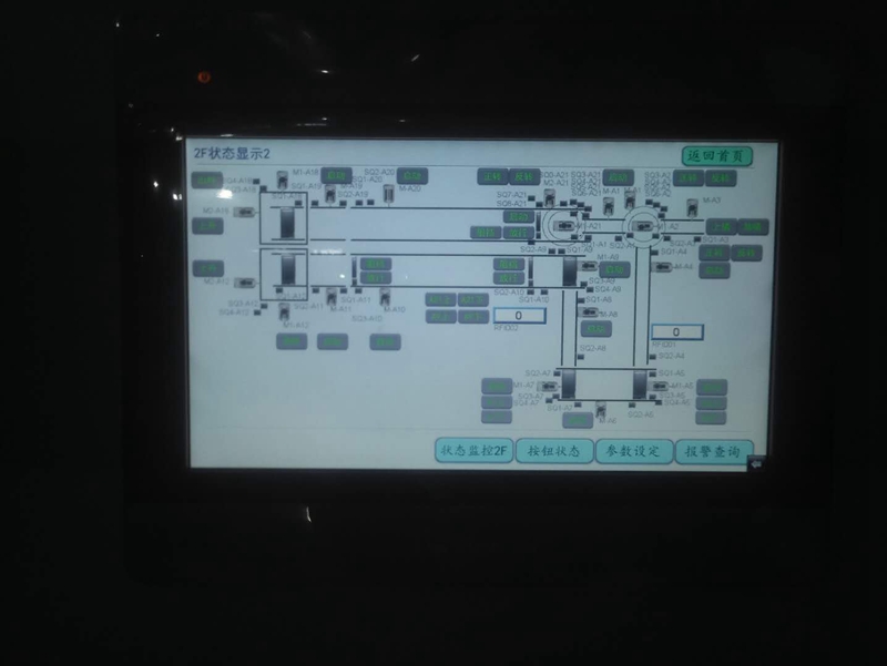 电气自动化系统6